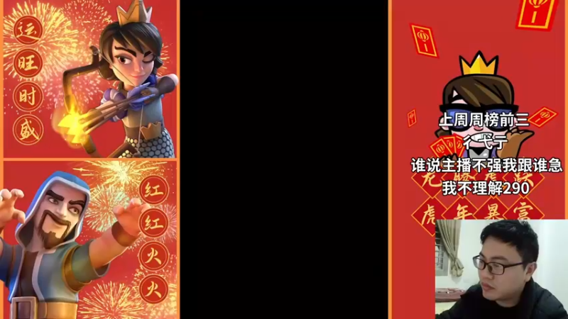 【2022-02-25 19点场】超人JAX解说：人生何时不抗压