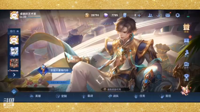 【2022-02-23 21点场】张公子的钓鱼台：四十岁大叔的愤怒操作