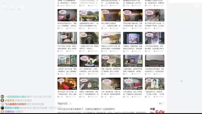【2022-02-26 17点场】刘飞儿faye：飞儿 艾尔登法环