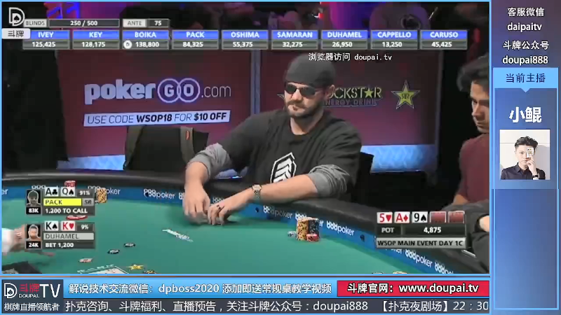 我在斗鱼看斗牌TV直播棋牌娱乐