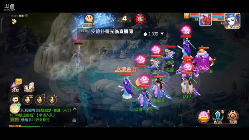 【2022-02-23 16点场】EAS达：梦幻西游手游0.0
