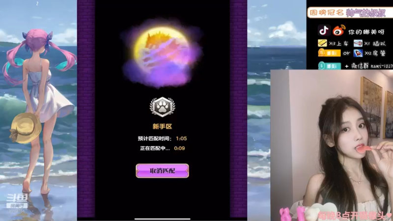 【2022-02-23 00点场】人间小娜美：2022年2月22日22时22分22秒你