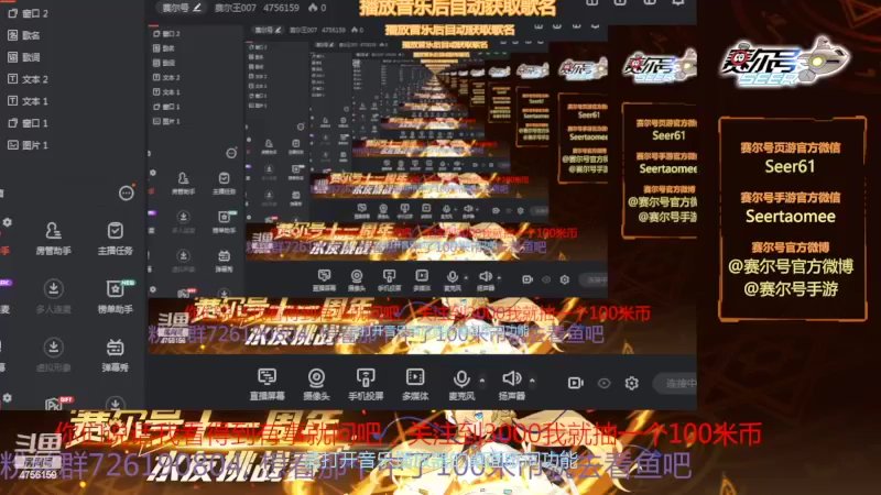 【2022-02-26 08点场】赛尔王007：赛尔号PVE和PVP