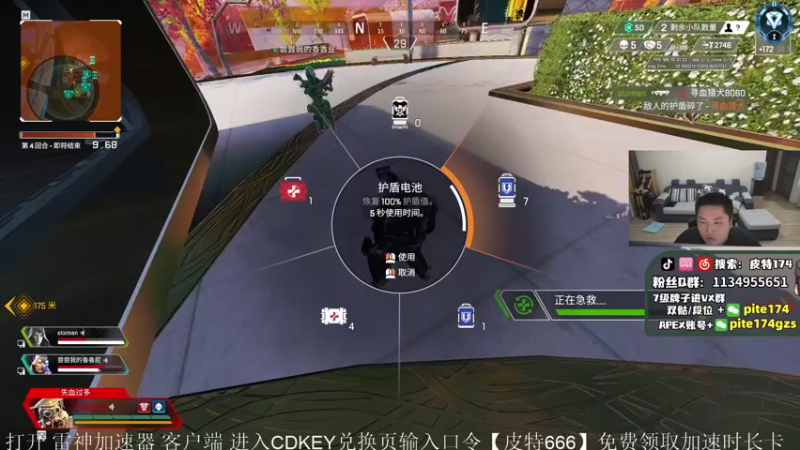 【2022-02-26 01点场】皮特174：哥们回来了！！
