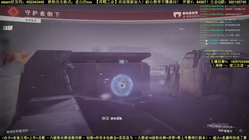 【2022-02-24 20点场】白昼呦丶：官方NPC专教萌新：耐心教学不懂就问收入