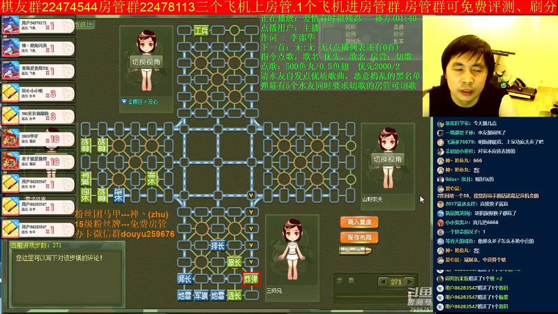 【四国军棋】神机小诸葛的精彩时刻 20220226 13点场