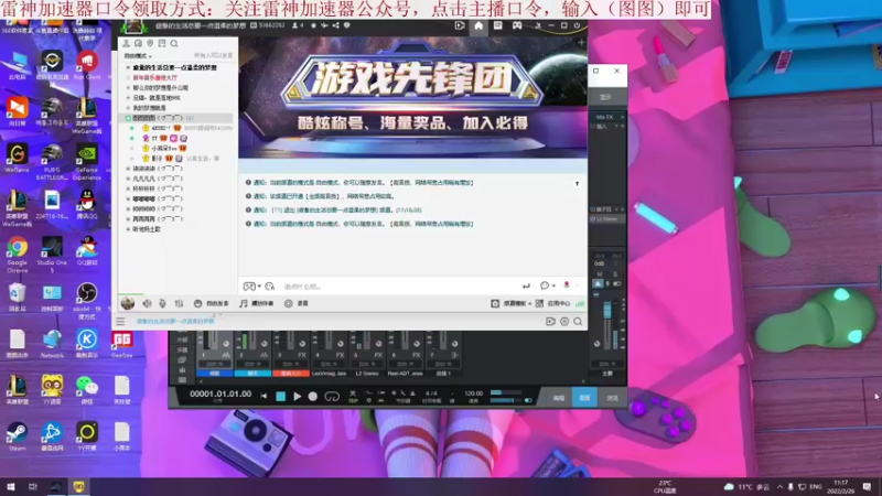 【2022-02-26 11点场】我就是图图阿：玩游戏就用雷神