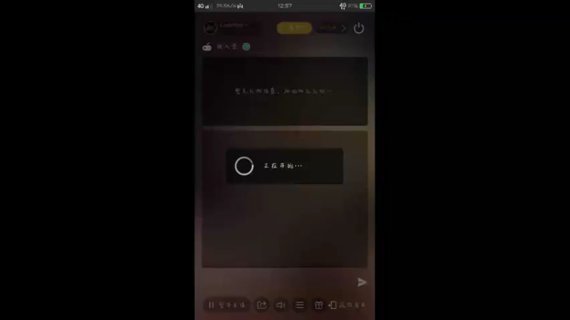 【2022-02-23 12点场】LisaMadaye：LisaMadaye的直播间