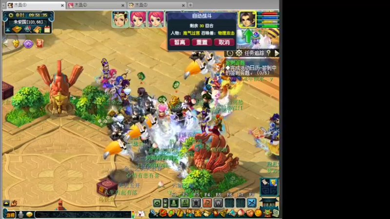 【2022-02-26 09点场】饬逝：菜鸡的日常排位 6877741