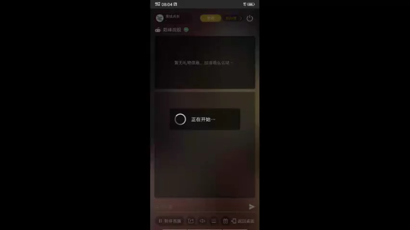 【2022-02-23 08点场】围城兵长：围城兵长的直播间