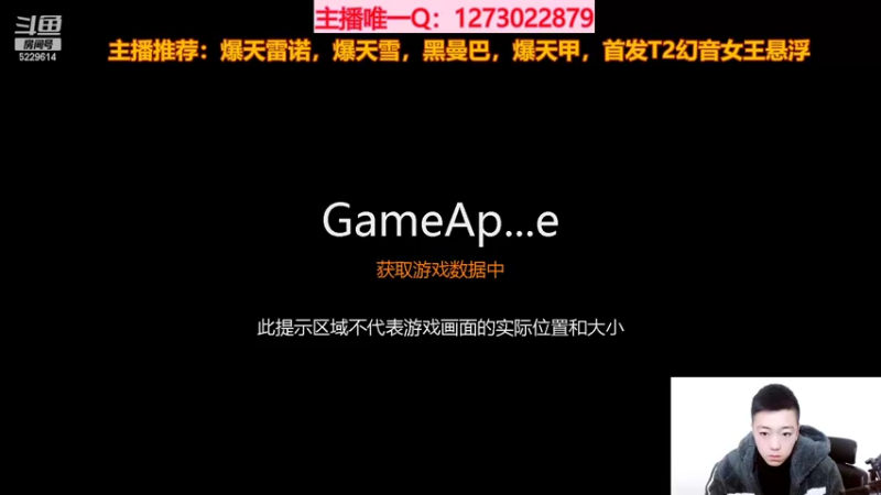 【2022-02-26 10点场】圆梦大师丶秦珂：爆天雷诺爆天雪黑曼巴碰瓷不出免费送
