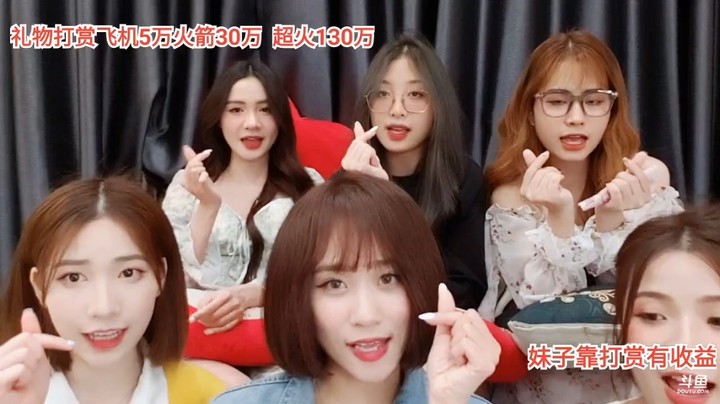 六个美女直播聊天，文轩坐C位，大海不在