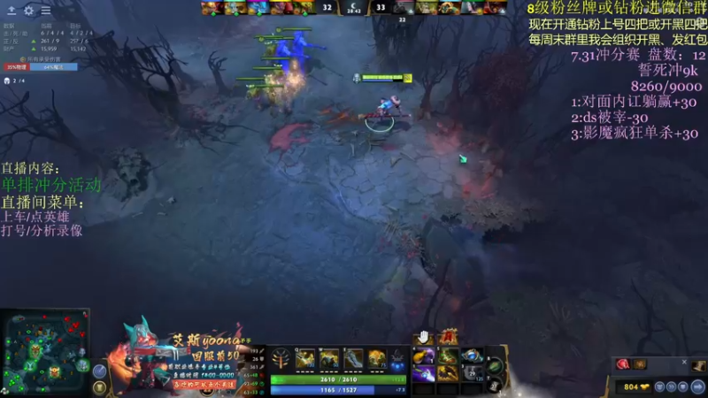【2022-02-26 20点场】艾斯yoona：新版本的神！