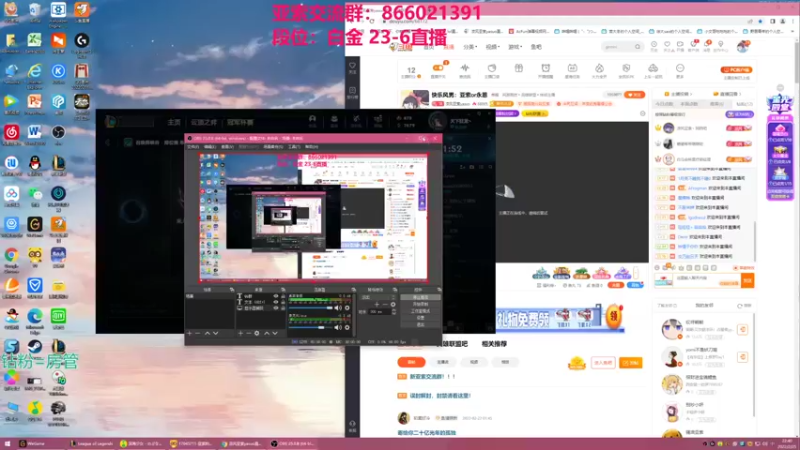 【2022-02-25 22点场】凉风亚索yasuo：快乐风男：亚索or永恩