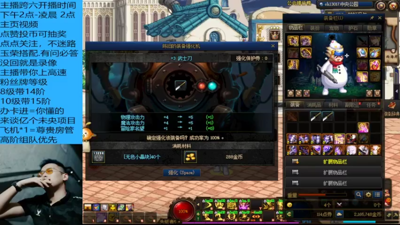 玄学冲波13之必成大法