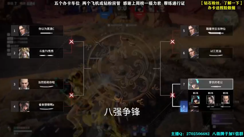 【2022-02-25 18点场】壹角钢镚：武道争锋就是肝