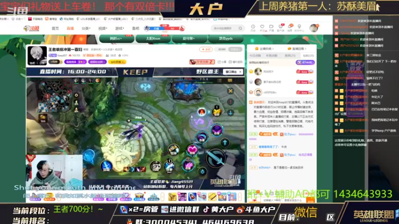 【2022-02-26 19点场】大户呀：国1猫咪在线冲万分