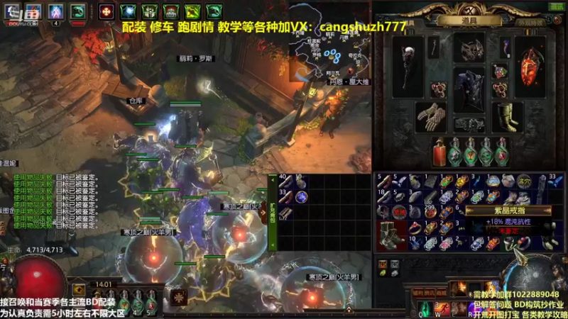 【2022-02-26 14点场】仓鼠召唤：主攻召唤 赛季最强BD专业配装