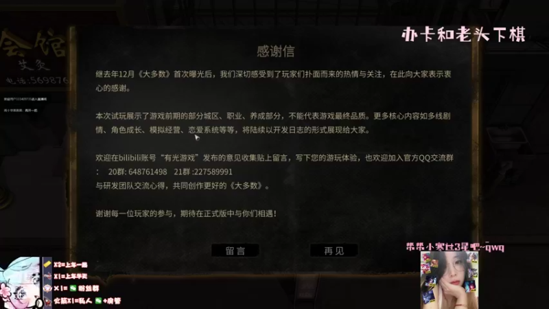 【2022-02-26 02点场】小寒姐姐丶：大多数：重生之我在深圳搬砖