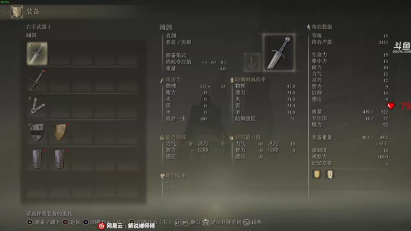 【2022-02-26 05点场】dudu4e嘟师傅：【解说嘟师傅】这玩意我是真的菜