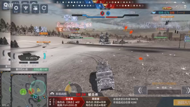 【2022-02-26 00点场】神怒布雷多：神怒布雷多的直播间