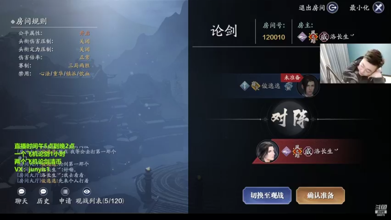 【2022-02-23 22点场】俊逸云：唐门好强！