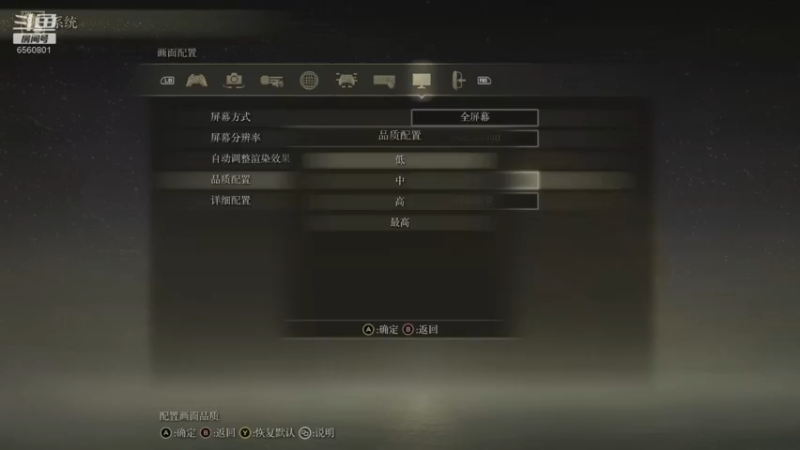 【2022-02-25 20点场】年少有维：感受群星的力量吧！