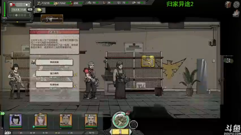 【2022-02-25 23点场】荣耀洋洋：【洋洋】艾尔登法环，神来了！