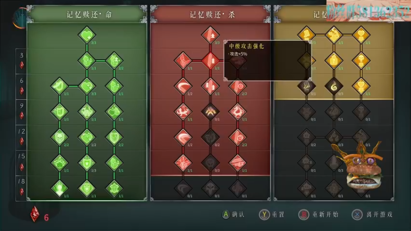 【2022-02-23 00点场】梦逍遥233：大梦谁先觉o(*￣︶￣*)o