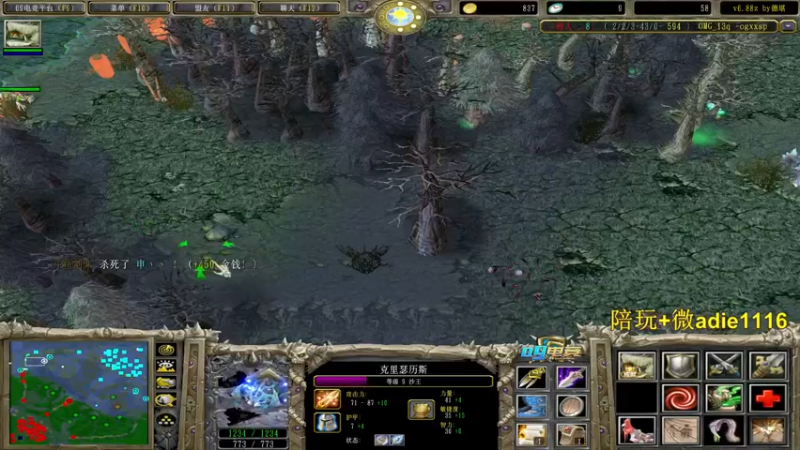 【2022-02-26 03点场】Dota小蝴蝶：OMG赛季搞起！