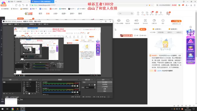 【2022-02-26 09点场】西瓜Melon1：峡谷顶尖打野 在线教学 顶级思路顶级操作
