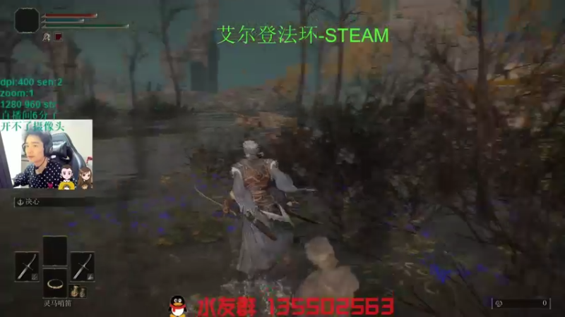 【2022-02-25 18点场】可可爱爱c2h：【c2h】艾尔登法环 随便杀杀