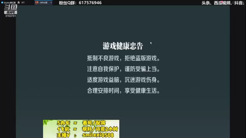 【2022-02-21 13点场】盒神丶陈二狗：打架帮肝+配将看号