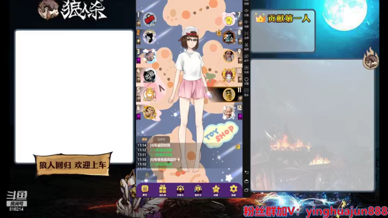 【2022-02-25 17点场】樱花丶君：#天天狼人杀#带水友一起打打路人局