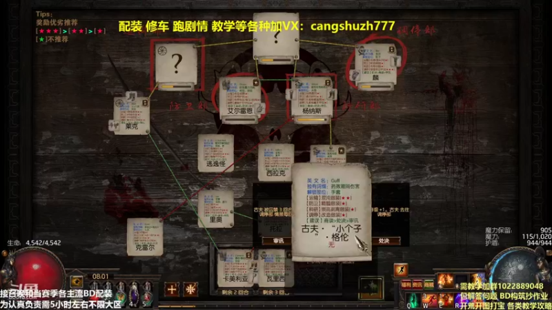 【2022-02-26 08点场】仓鼠召唤：主攻召唤 赛季最强BD专业配装