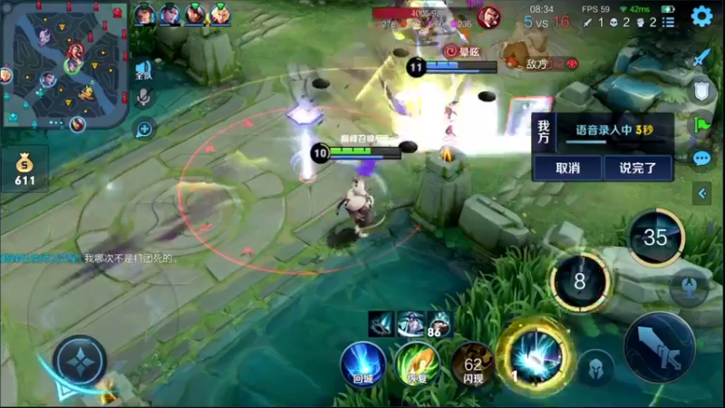 【2022-02-26 15点场】音七Simple：‘补天’女娲新皮肤开售