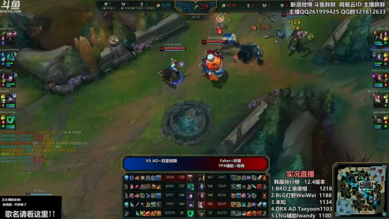 【2022-02-26 03点场】胖胖灬：胖胖OB：乌兹来了！LNG WB V5