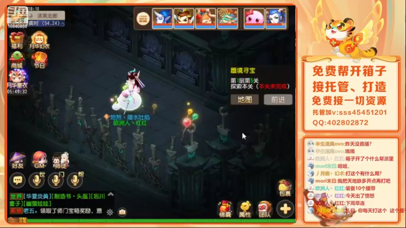 【2022-02-24 18点场】乱码小兄弟：【小奶团】虎虎生威：备战2022