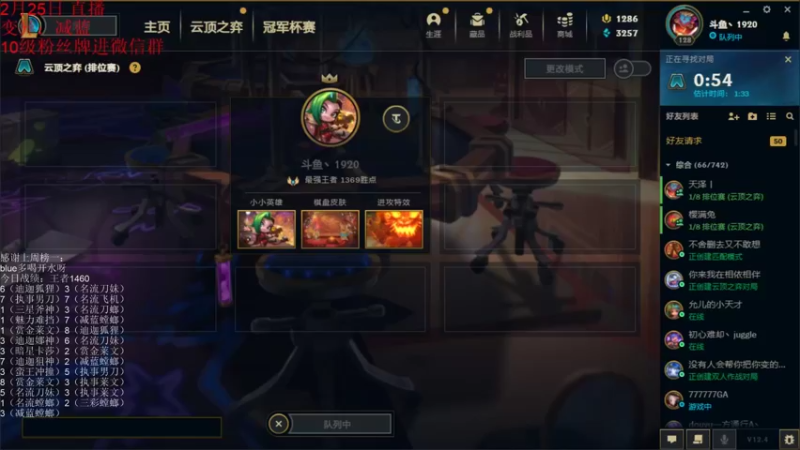 【2022-02-26 00点场】初音未来灰飞：S6.5新赛季开冲！！