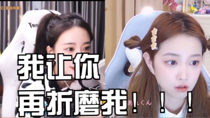 我让你再折磨我【小肉球阿】