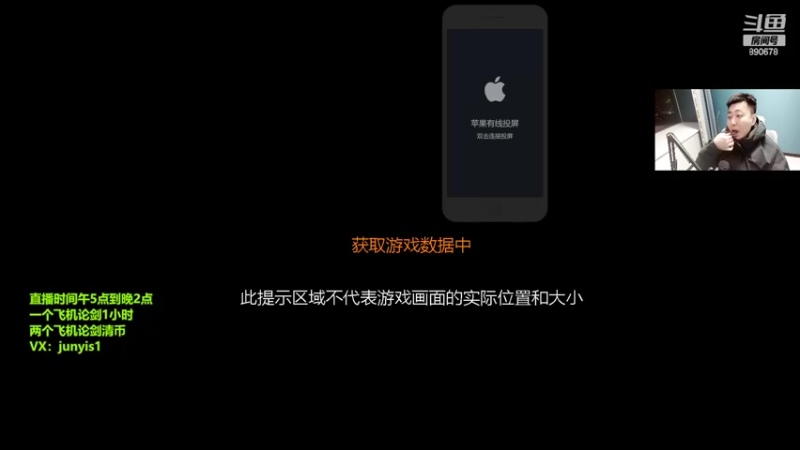 【2022-02-23 20点场】俊逸云：唐门好强！
