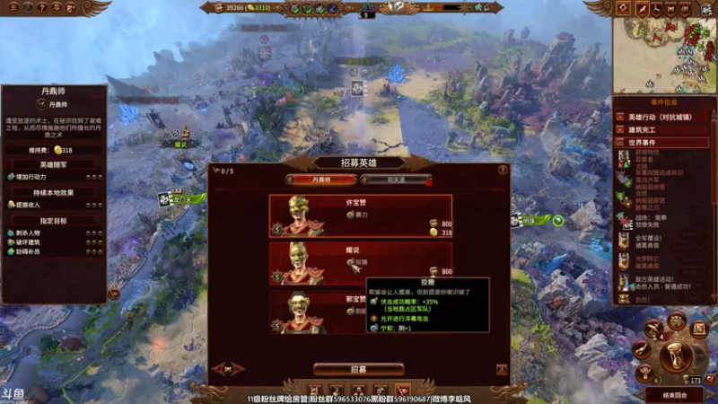【2022-02-24 21点场】李晗风：【游戏鬼才】《足球经理》阿森纳欧冠决赛！