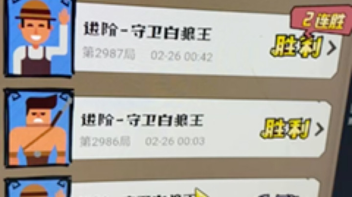 刘l先生发布了一个斗鱼视频2022-02-26