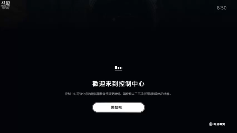 【2022-02-26 08点场】蓝战非OvO：埃尔登法环真好玩