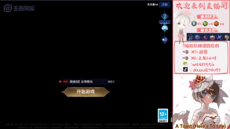 【2022-02-26 19点场】小飞Avery：下午妲己 晚上小乔挑战赛