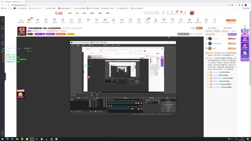 【2022-02-24 16点场】战争雷霆老铁：【战争雷霆国际服】空陆一体仿真战争网游