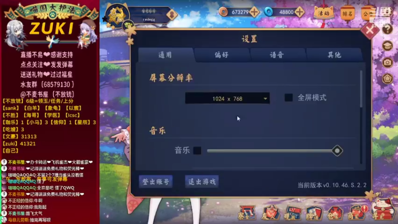 【2022-02-25 03点场】不麦书屋：【3妹】帮领玉上分寻觅任务