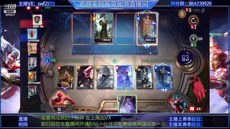 【2022-02-26 11点场】再見如漪：赛季末了，玩点什么呢