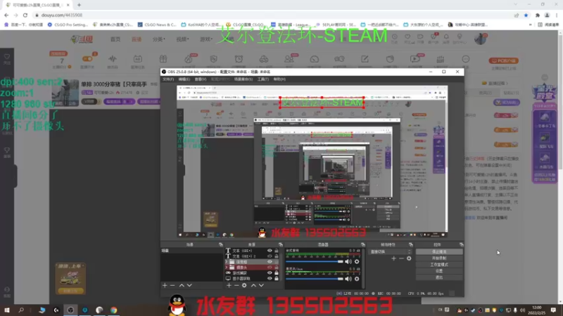 【2022-02-25 12点场】可可爱爱c2h：【c2h】艾尔登法环 随便杀杀