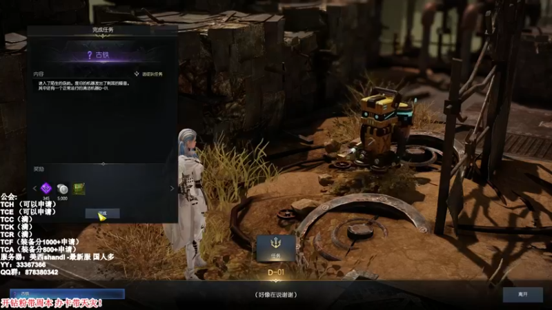 【2022-02-26 16点场】丶月咒：【月咒】美西SHANDI-韩服榜一卡牌